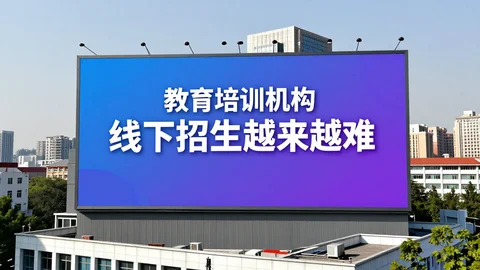 快脸开店日记 - 教育培训机构线下招生越来越难？