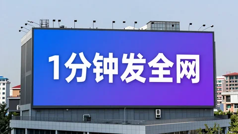 快脸开店日记 - 洛阳实体店老板如何用1分钟生成