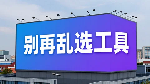 快脸开店日记 - 母婴店、零售店、便利店适合用什