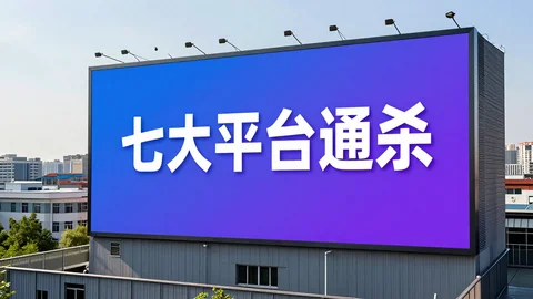 快脸开店日记 - 大众点评、抖音团购、朋友圈到底